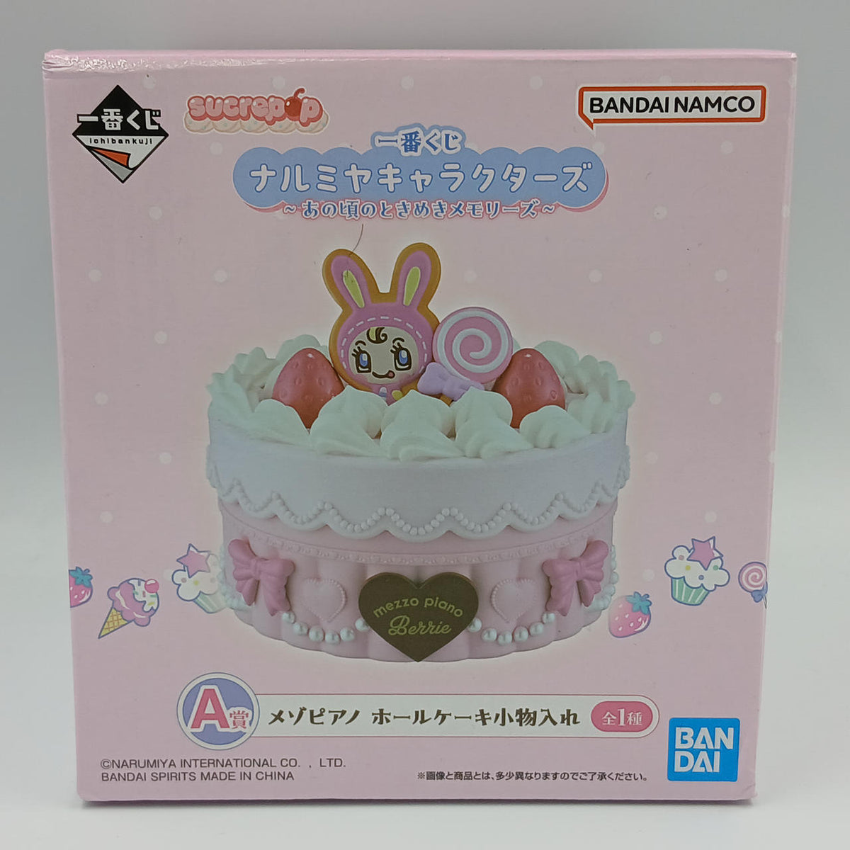 Ichiban Kuji Prize A: Mezzo Piano Whole Cake Accessory Case Narumiya Characters - Banzai Thrifting | BanzaiHobby