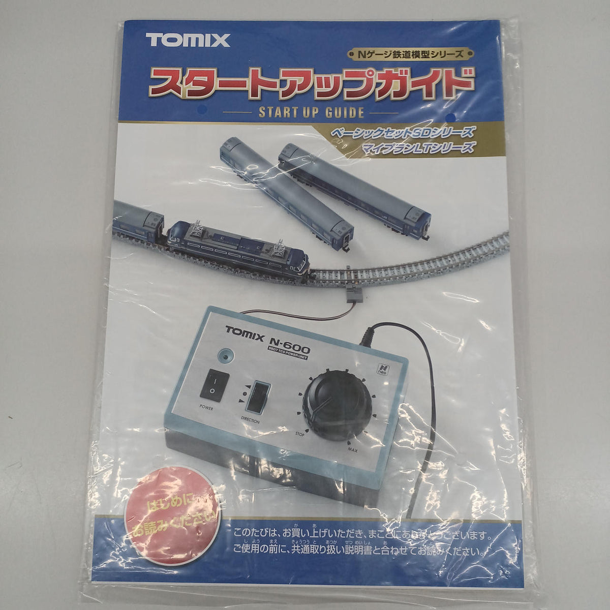 TOMIX N Gauge My Plan LT-PC (F) - Banzai Thrifting | BanzaiHobby