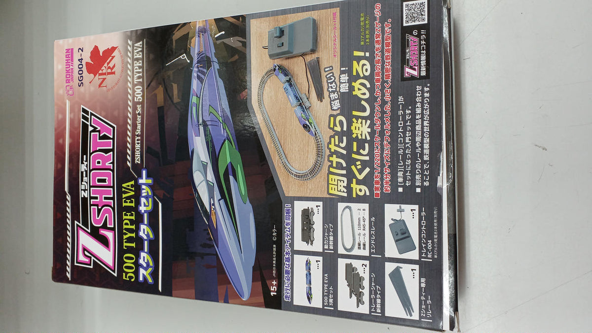 Rokuhan / Rokuhan Evangelion: 3.0 You Can (Not) Movie 500 TYPE EVA Starter Set - Banzai Thrifting | BanzaiHobby