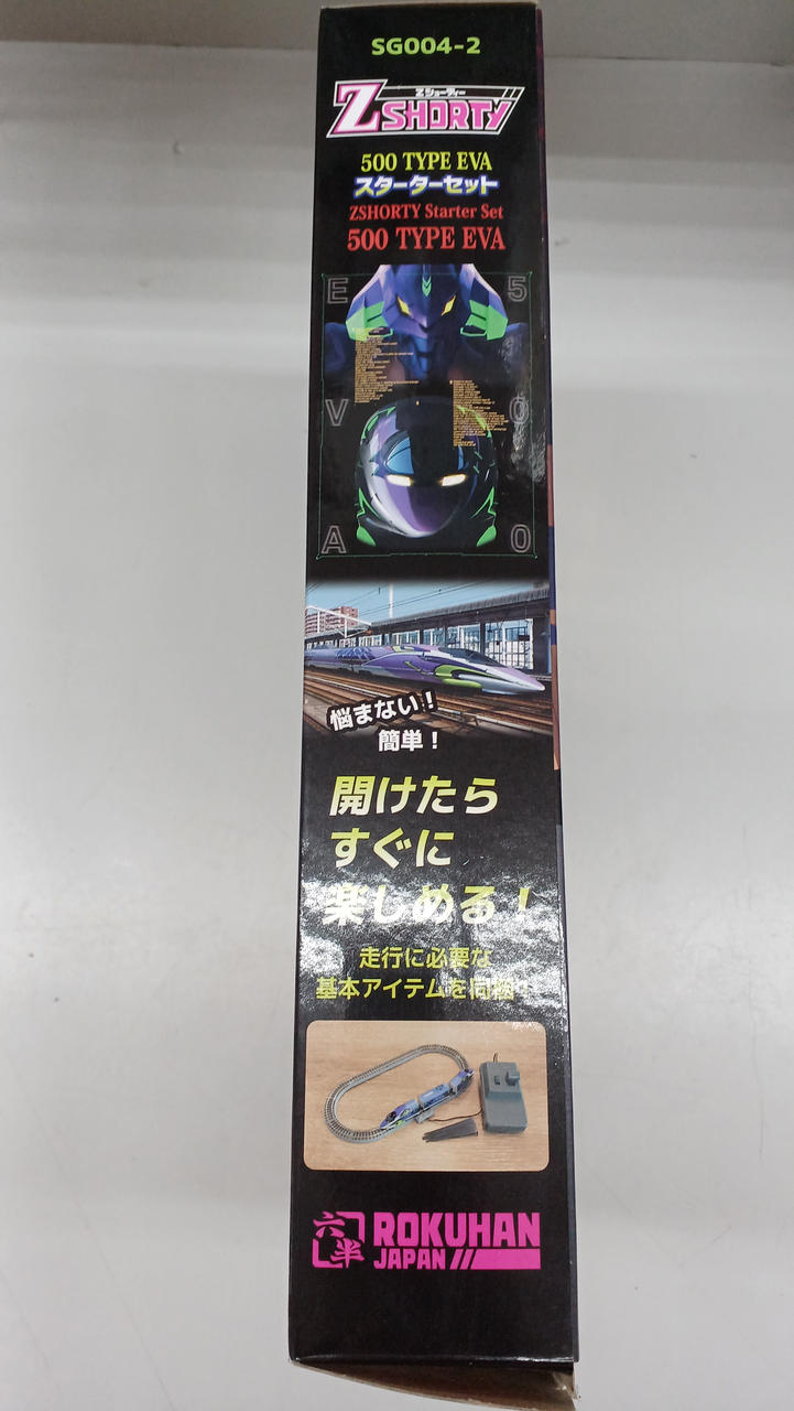 Rokuhan / Rokuhan Evangelion: 3.0 You Can (Not) Movie 500 TYPE EVA Starter Set - Banzai Thrifting | BanzaiHobby