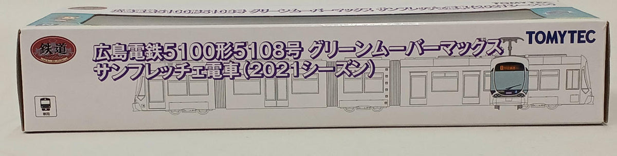 TOMY TEC N Gauge Hiroshima Electric Railway 5100 Series 5108 Green Movermax Sun - Banzai Thrifting | BanzaiHobby