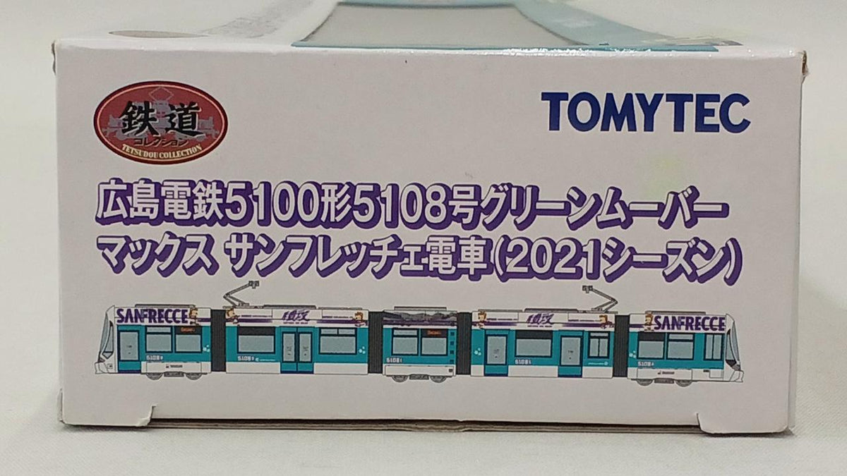 TOMY TEC N Gauge Hiroshima Electric Railway 5100 Series 5108 Green Movermax Sun - Banzai Thrifting | BanzaiHobby