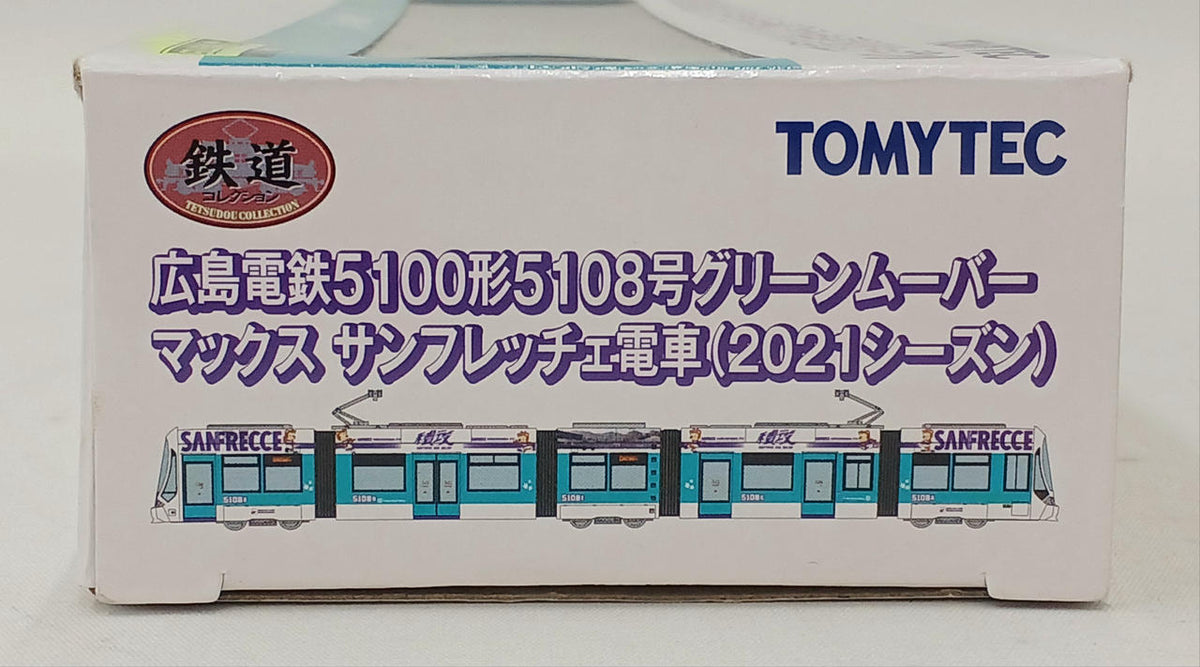 TOMY TEC N Gauge Hiroshima Electric Railway 5100 Series 5108 Green Movermax Sun - Banzai Thrifting | BanzaiHobby