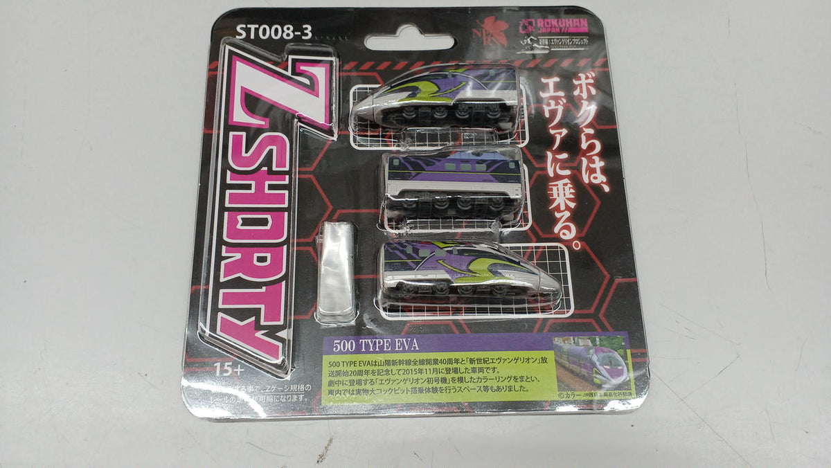 Rokuhan / Rokuhan Evangelion: 3.0 You Can (Not) Movie 500 TYPE EVA Starter Set - Banzai Thrifting | BanzaiHobby