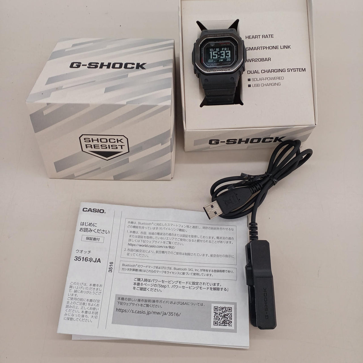 CASIO Watch DW-H5600 - Banzai Thrifting | BanzaiHobby