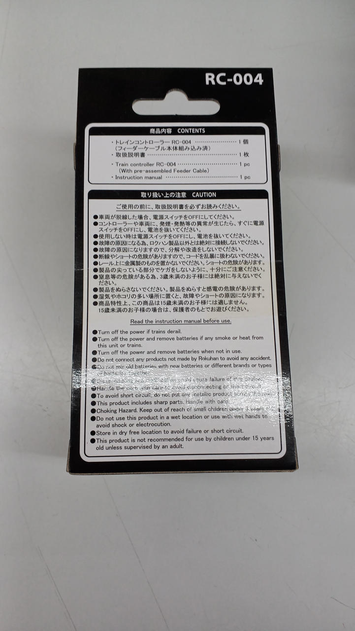 Rokuhan / Rokuhan Evangelion: 3.0 You Can (Not) Movie 500 TYPE EVA Starter Set - Banzai Thrifting | BanzaiHobby