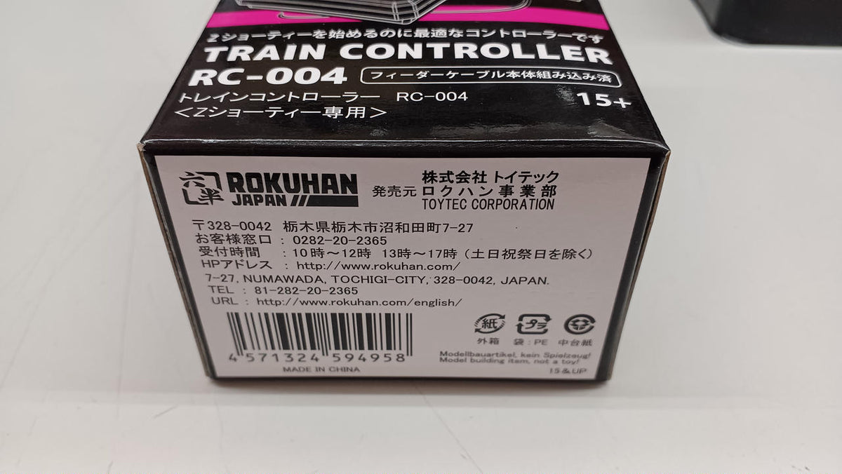 Rokuhan / Rokuhan Evangelion: 3.0 You Can (Not) Movie 500 TYPE EVA Starter Set - Banzai Thrifting | BanzaiHobby