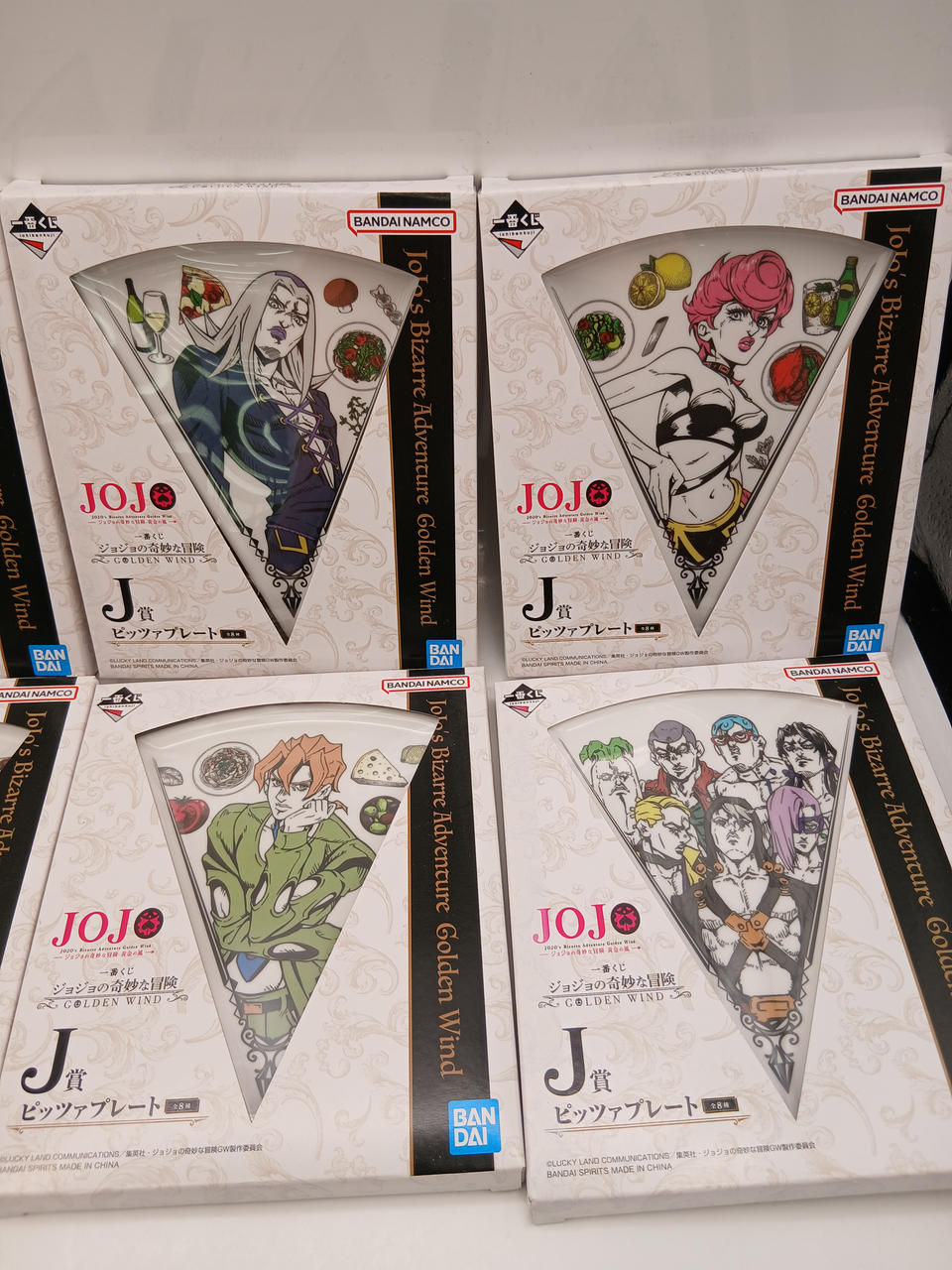 BANDAI Ichiban Kuji JoJo's Bizarre Adventure GOLDEN WIND J Prize Pizza Plate 8-Piece Set - Banzai Thrifting | BanzaiHobby
