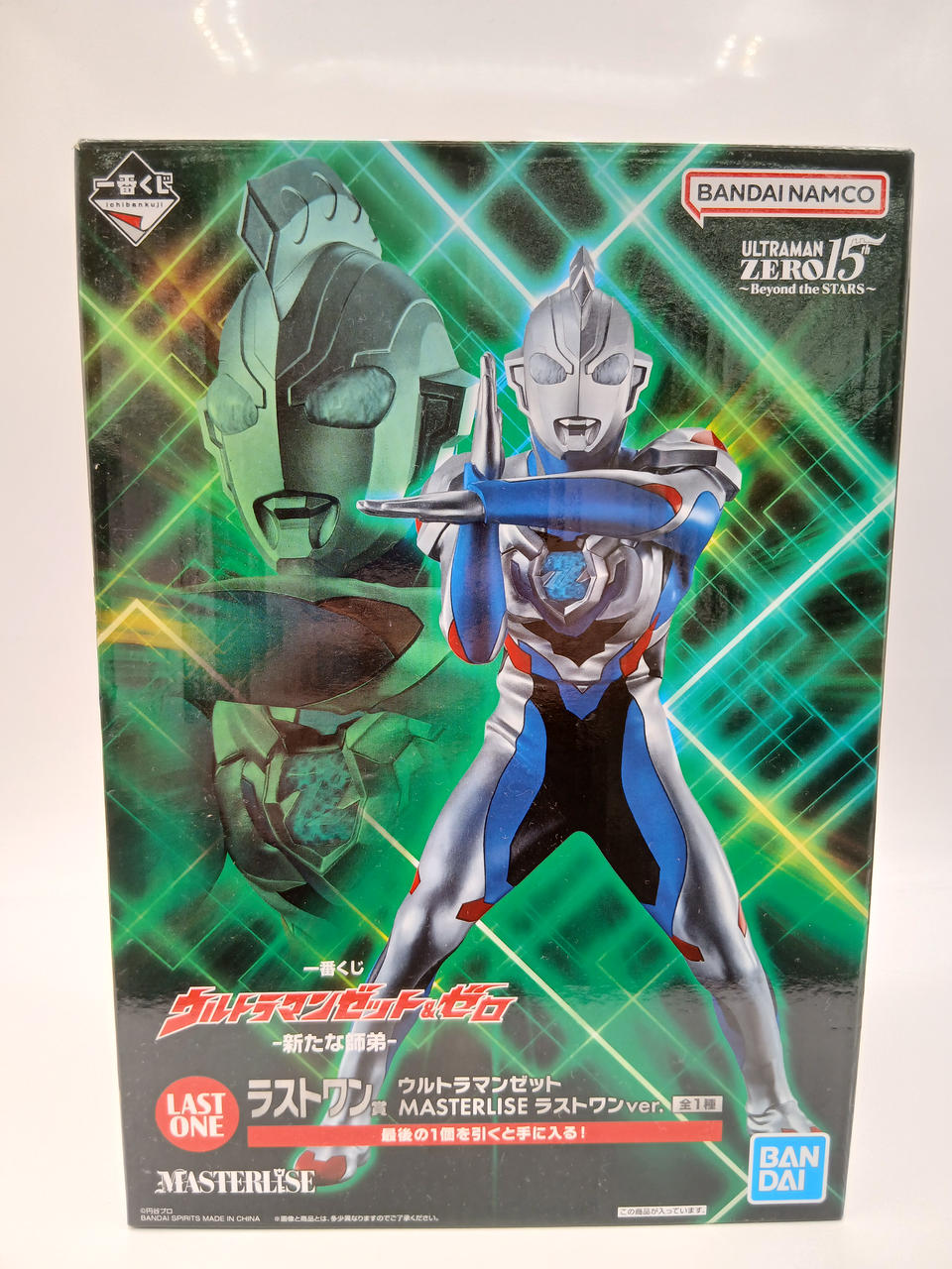BANDAI Ichiban Kuji Ultraman Z & Zero - New Master and Disciple - Last One Prize Ultraman Z MASTERLISE Las - Banzai Thrifting | BanzaiHobby