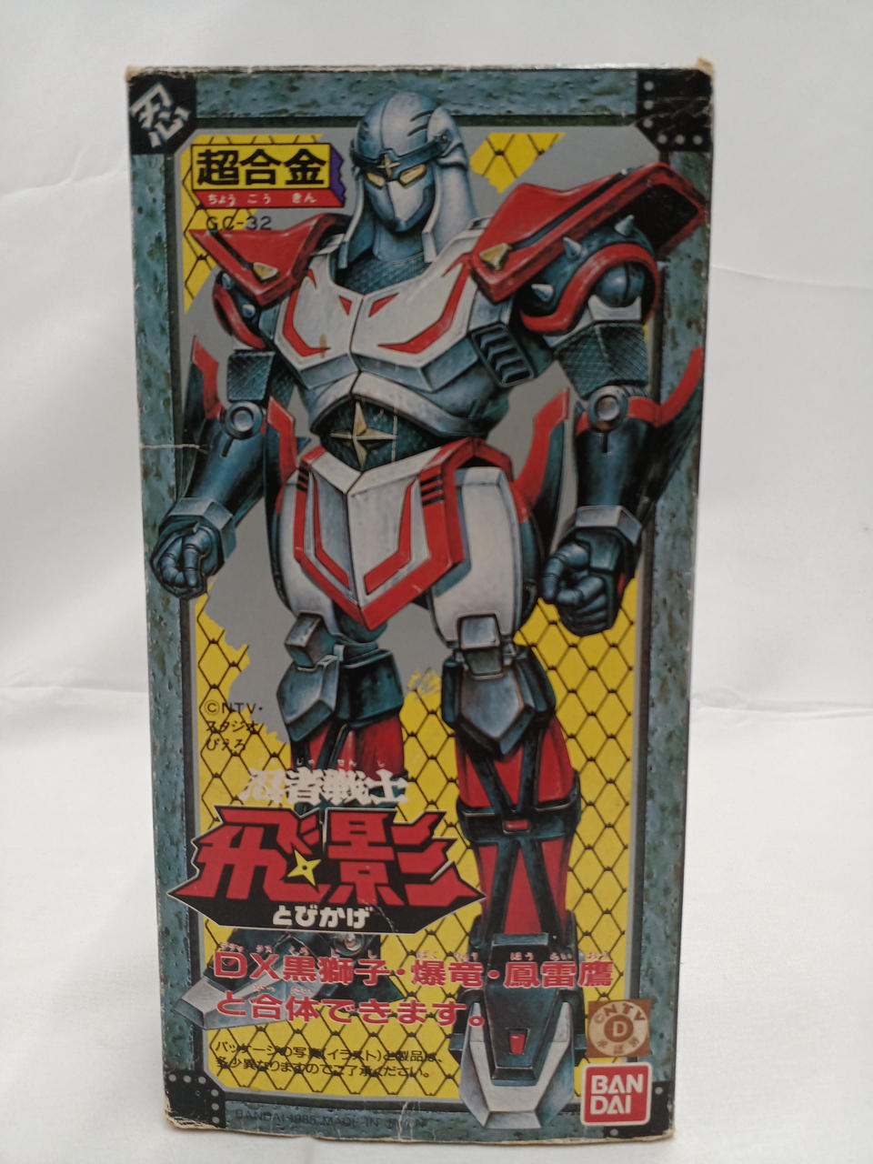 BANDAI Feiying Super Alloy - Banzai Thrifting | BanzaiHobby
