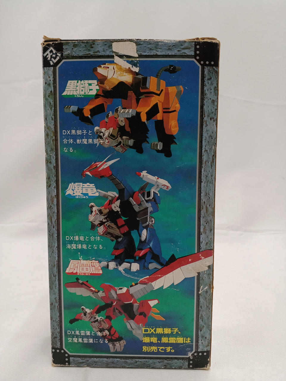 BANDAI Feiying Super Alloy - Banzai Thrifting | BanzaiHobby