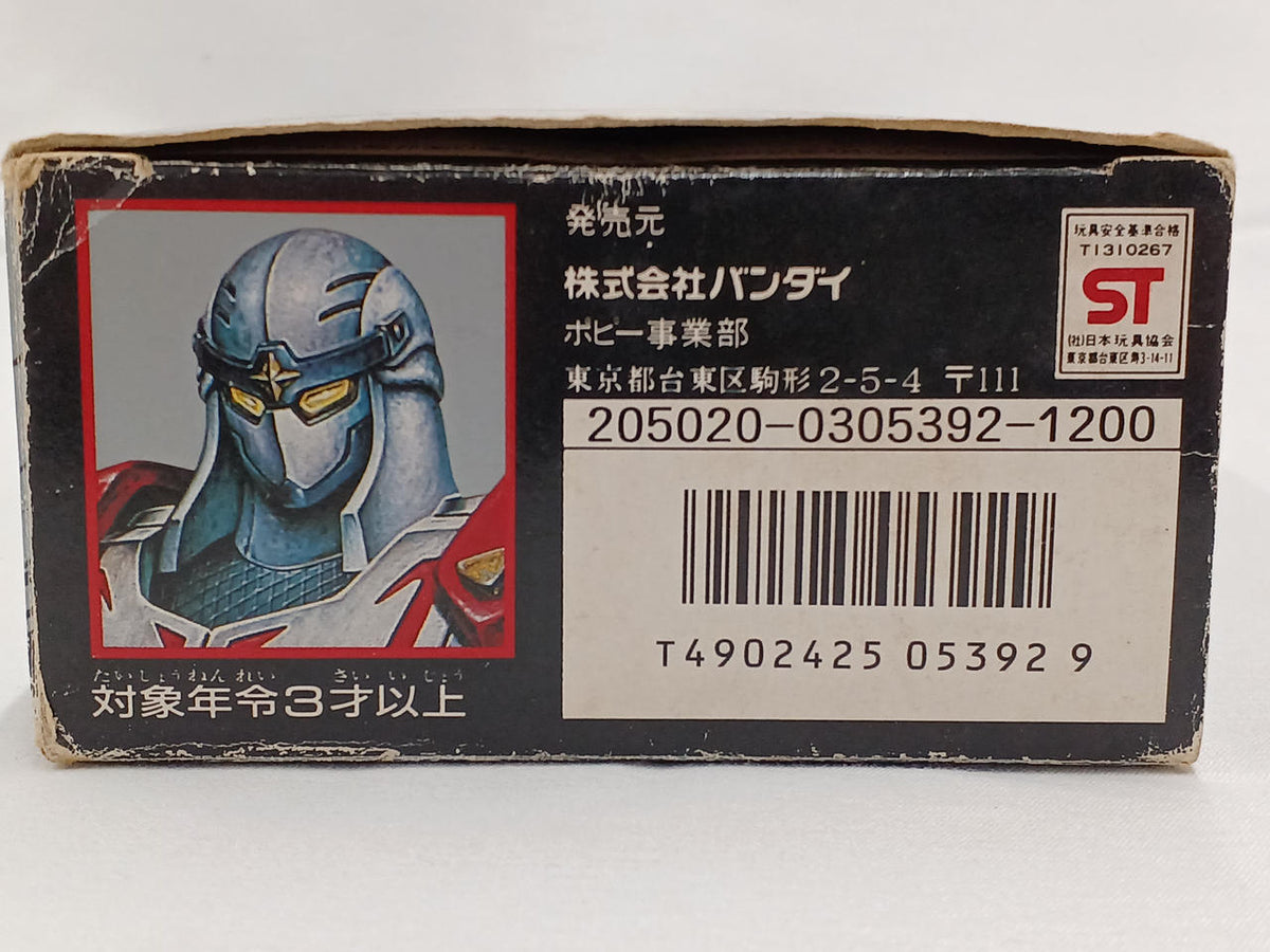 BANDAI Feiying Super Alloy - Banzai Thrifting | BanzaiHobby