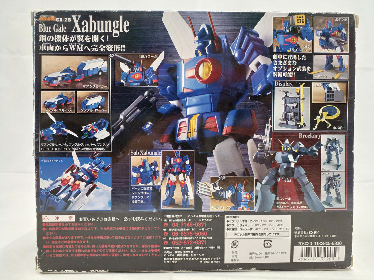 Bandai Zabungle Chogokin Soul GX-28 - Banzai Thrifting | BanzaiHobby