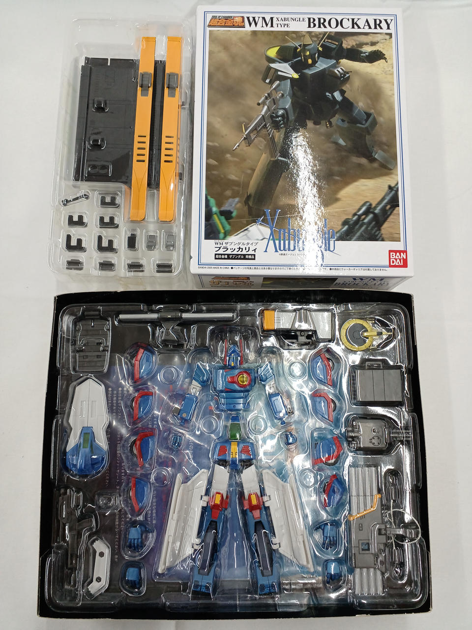 Bandai Zabungle Chogokin Soul GX-28 - Banzai Thrifting | BanzaiHobby