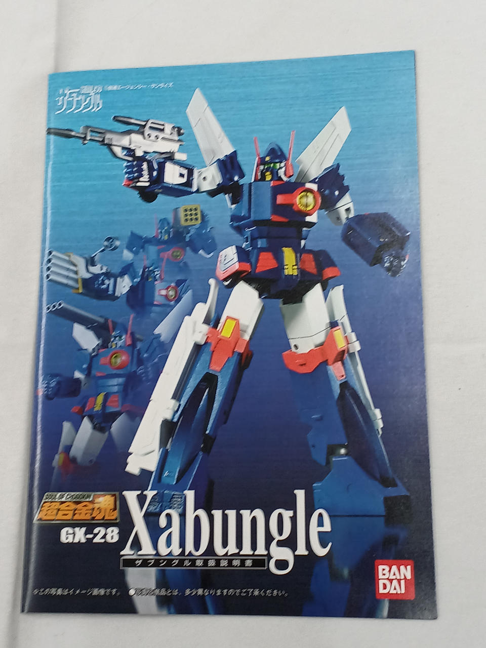 Bandai Zabungle Chogokin Soul GX-28 - Banzai Thrifting | BanzaiHobby