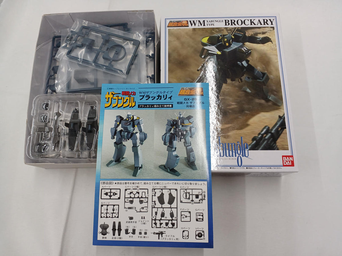 Bandai Zabungle Chogokin Soul GX-28 - Banzai Thrifting | BanzaiHobby