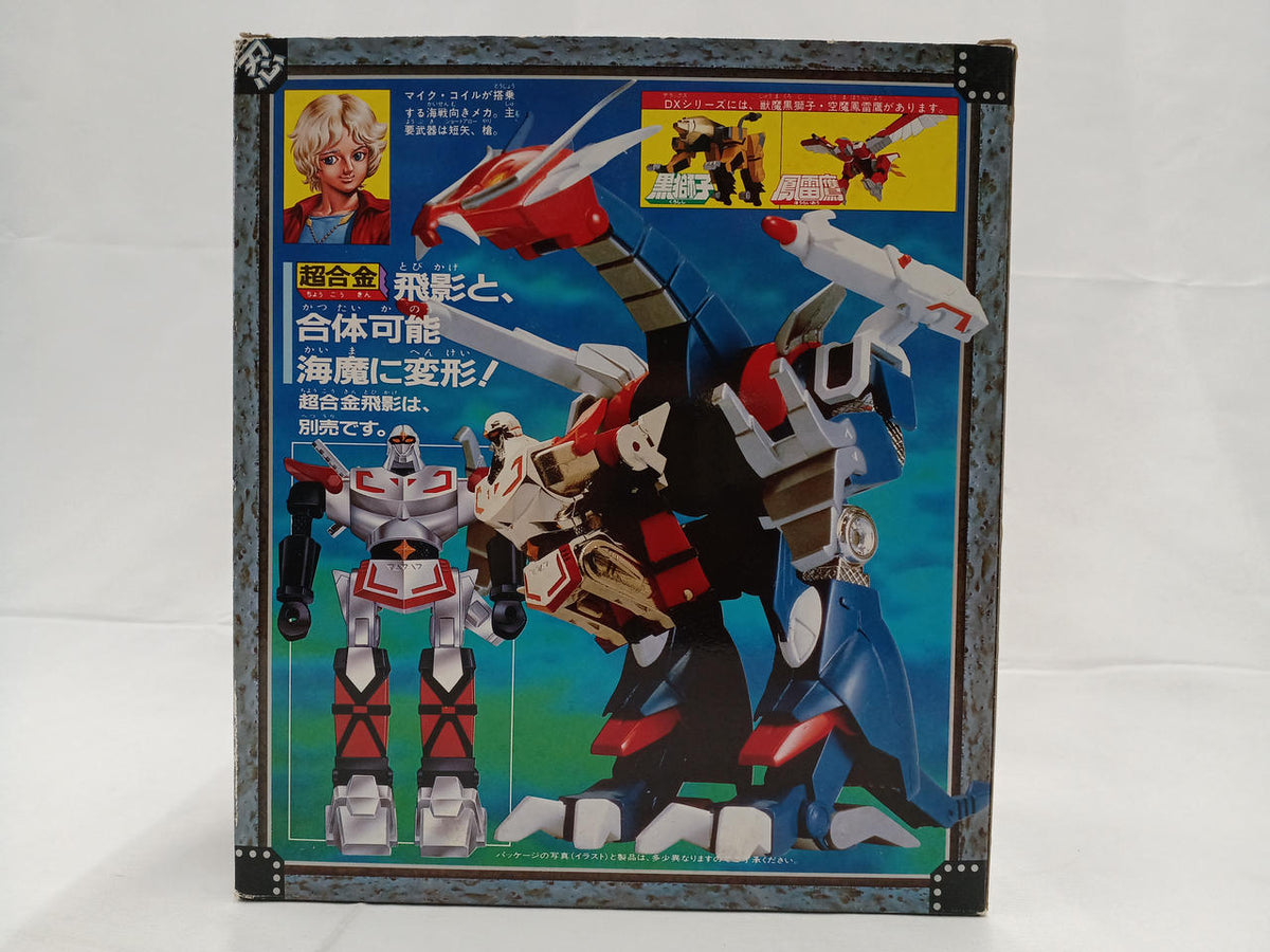 Bandai DX Bakuryuu Chogokin - Banzai Thrifting | BanzaiHobby