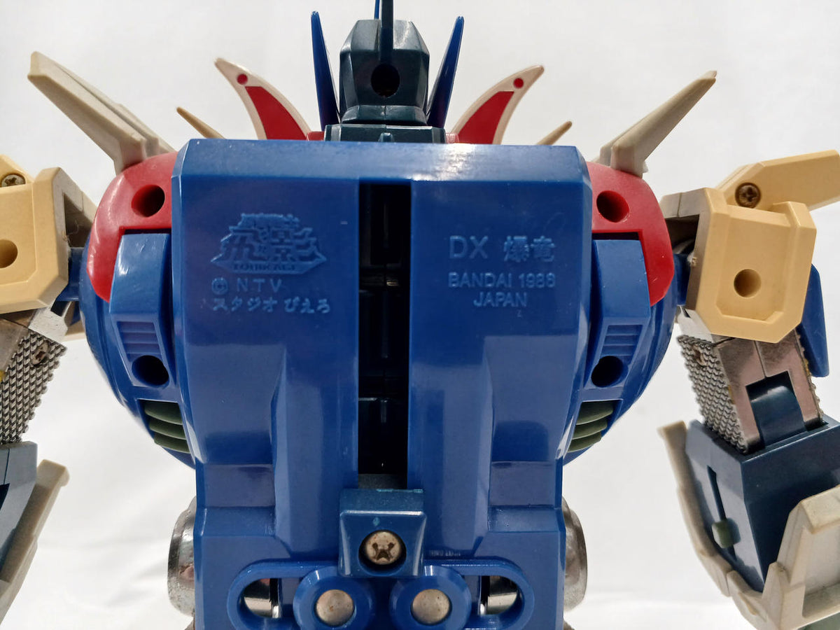 Bandai DX Bakuryuu Chogokin - Banzai Thrifting | BanzaiHobby