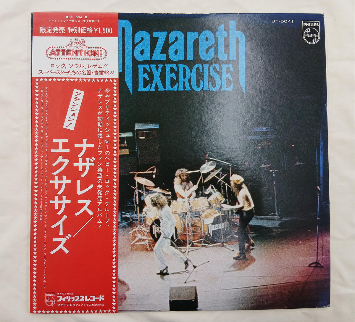 Phillips Records Record Exercise - Banzai Thrifting | BanzaiHobby