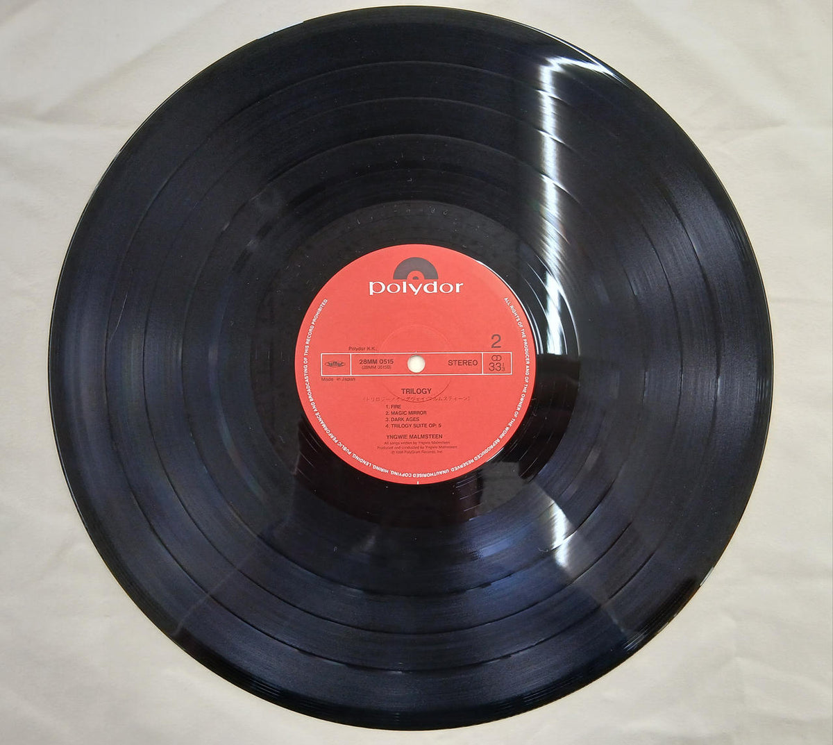 POLYDOR RECORDS Record Trilogy - Banzai Thrifting | BanzaiHobby