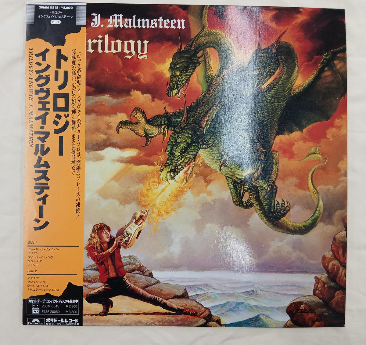 POLYDOR RECORDS Record Trilogy - Banzai Thrifting | BanzaiHobby