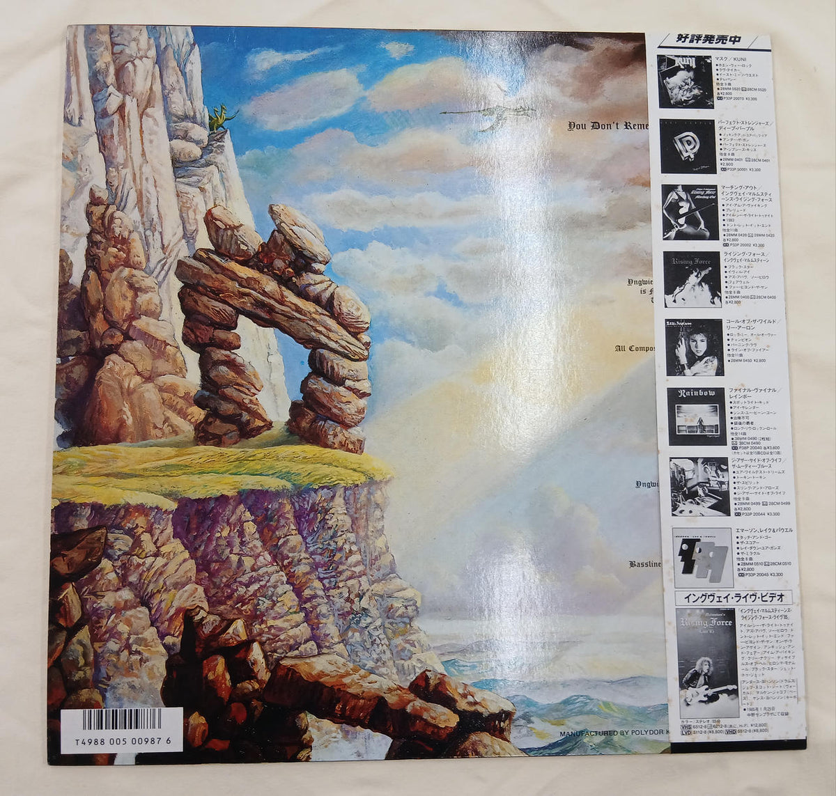 POLYDOR RECORDS Record Trilogy - Banzai Thrifting | BanzaiHobby