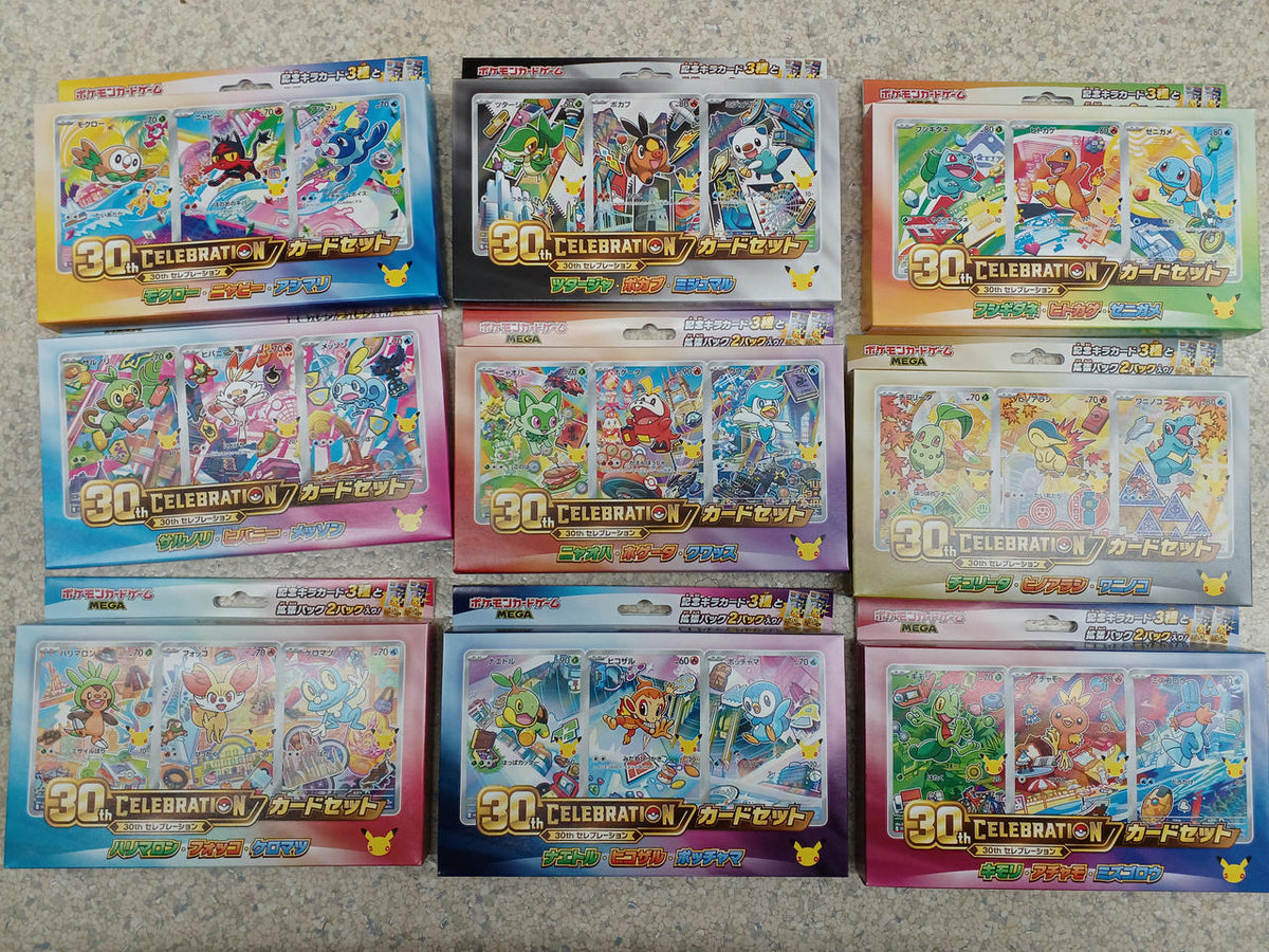 Pokémon 30th Anniversary 9-Piece Set - Banzai Thrifting | BanzaiHobby