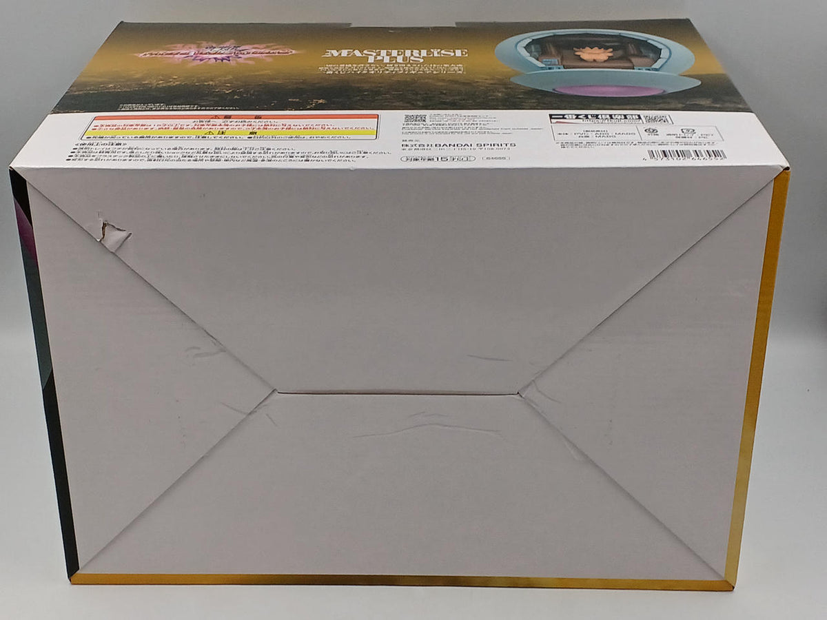 BANDAI Ichiban Kuji Dragon Ball VS Omnibus Ultimate Prize F Kakarot - Banzai Thrifting | BanzaiHobby