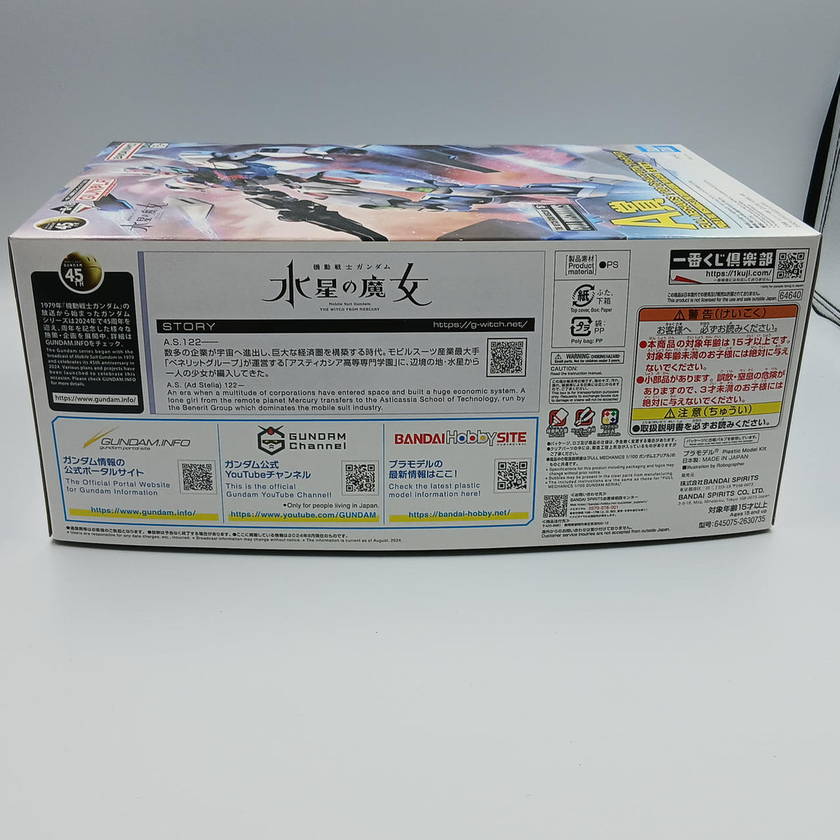 Ichiban Kuji (BANPRESTO) Prize A 1/100 Gundam Aerial Solid Clear XVX-016 - Banzai Thrifting | BanzaiHobby