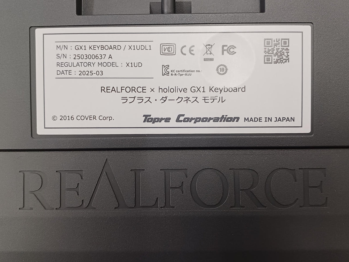 TOPRE Gaming Keyboard X1UDL1 - Banzai Thrifting | BanzaiHobby