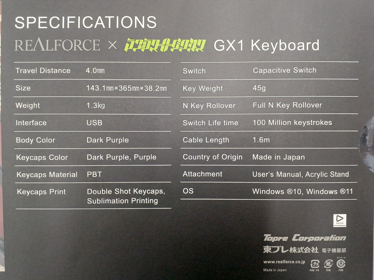 TOPRE Gaming Keyboard X1UDL1 - Banzai Thrifting | BanzaiHobby