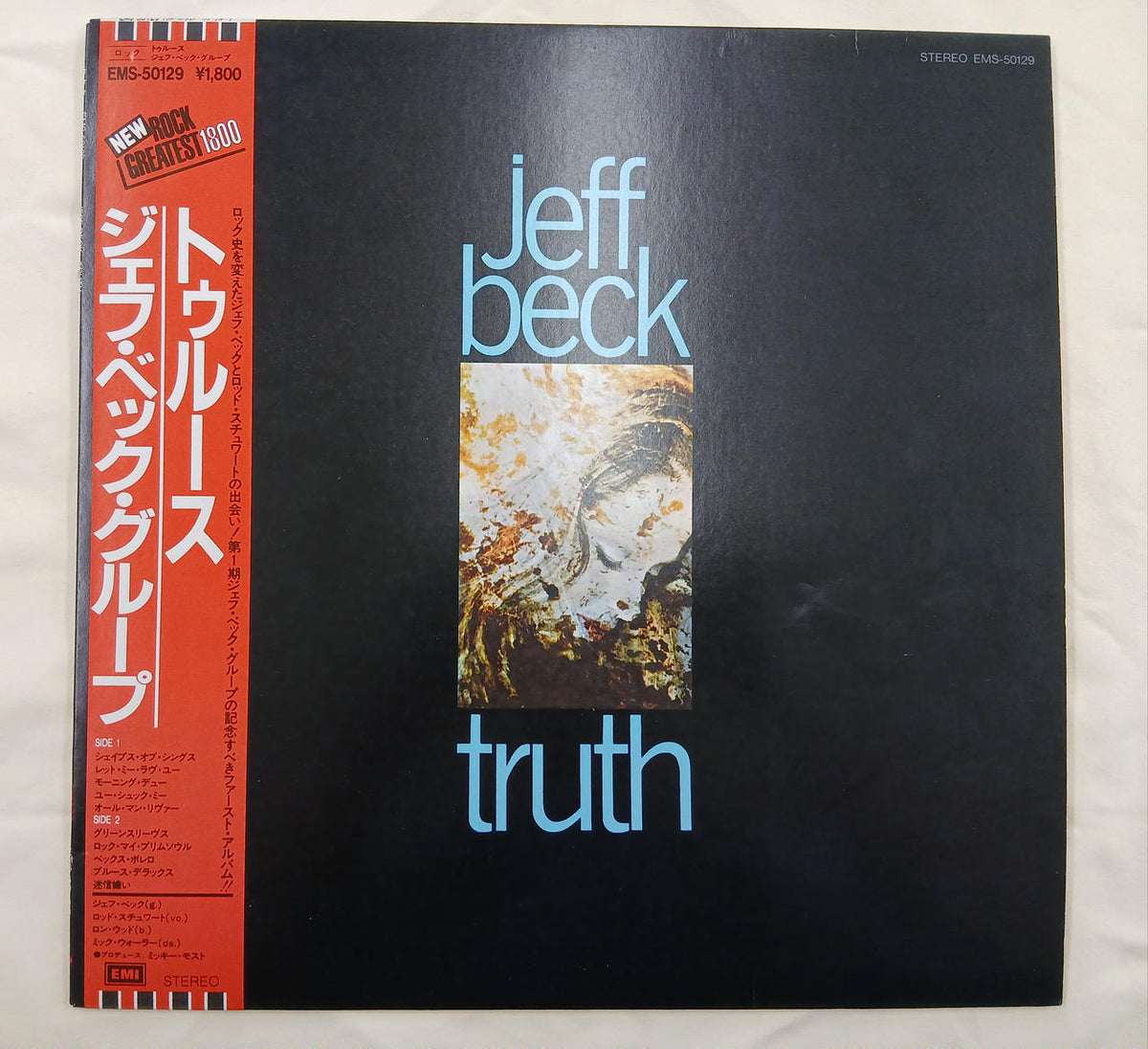 Toshiba EMI Record Truth - Banzai Thrifting | BanzaiHobby