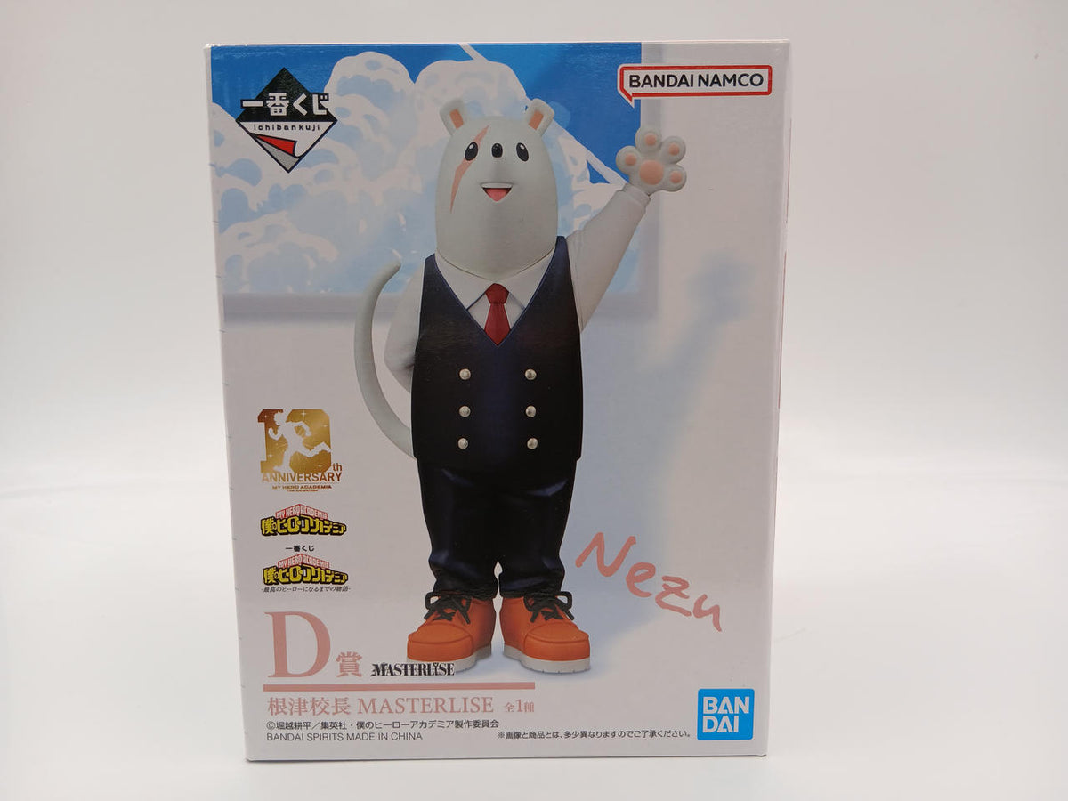BANDAI Ichiban Kuji My Hero Academia - Until You Become the Best Hero D Prize Principal Nezu MASTERLISE - Banzai Thrifting | BanzaiHobby