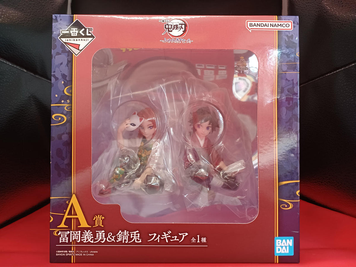 BANDAI Prize A: Giyu Tomioka & Sabito Figure Ichiban Kuji - Banzai Thrifting | BanzaiHobby