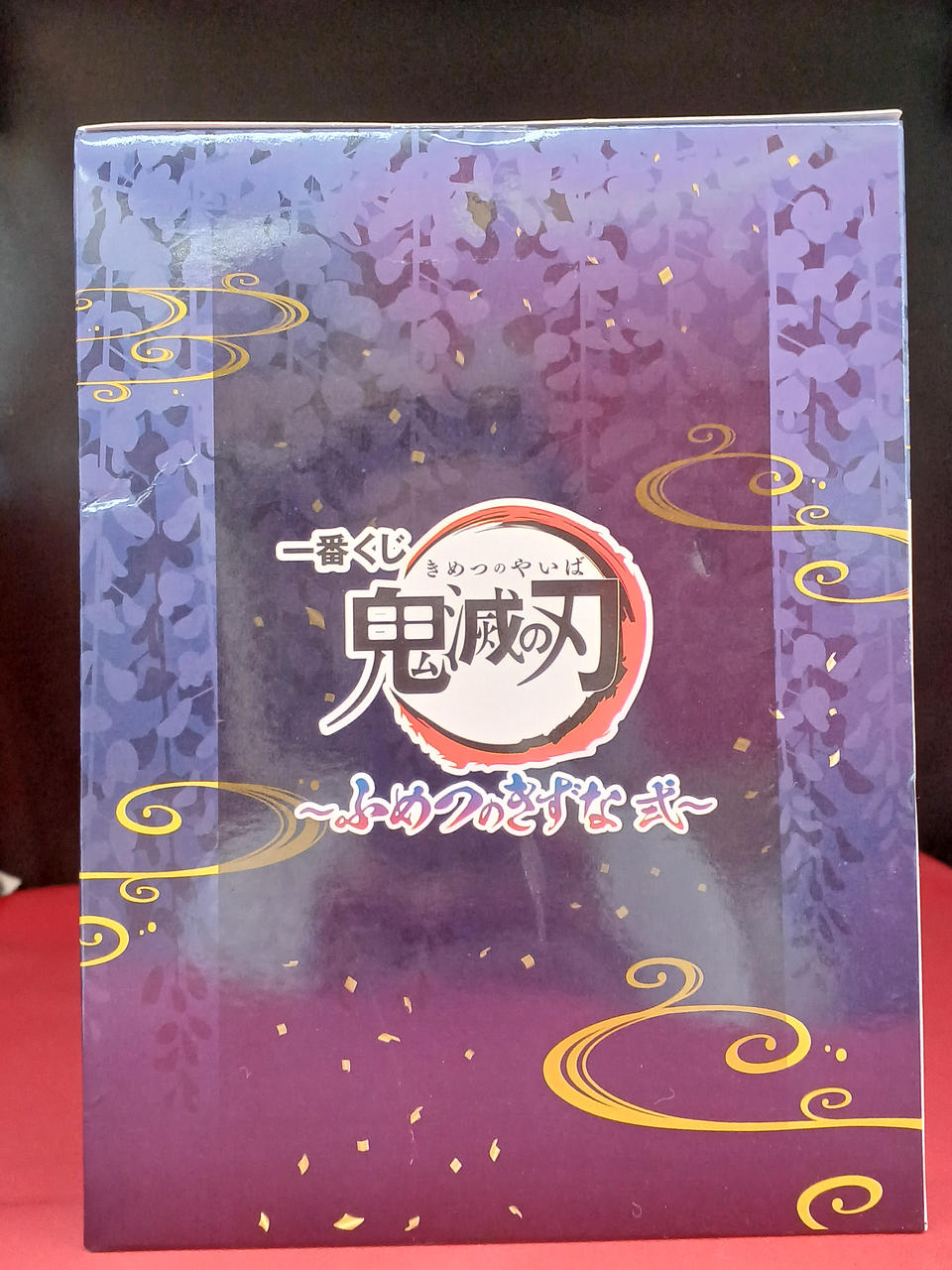 BANDAI Prize A: Giyu Tomioka & Sabito Figure Ichiban Kuji - Banzai Thrifting | BanzaiHobby