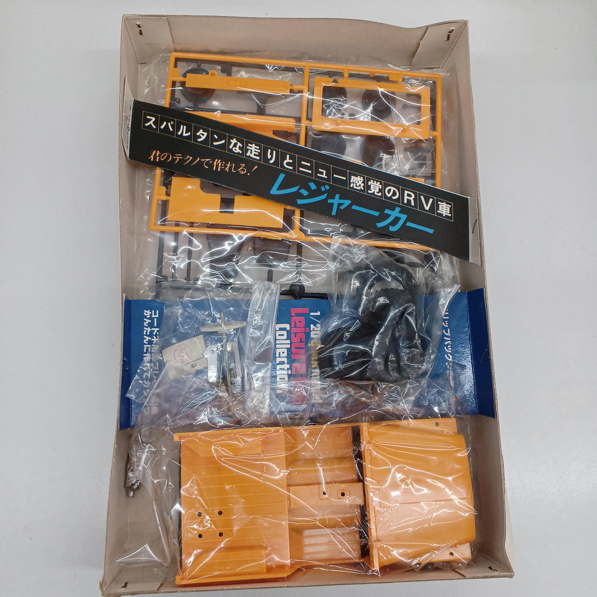 NICHIMO 1/20 scale Suzuki Jimny - Banzai Thrifting | BanzaiHobby