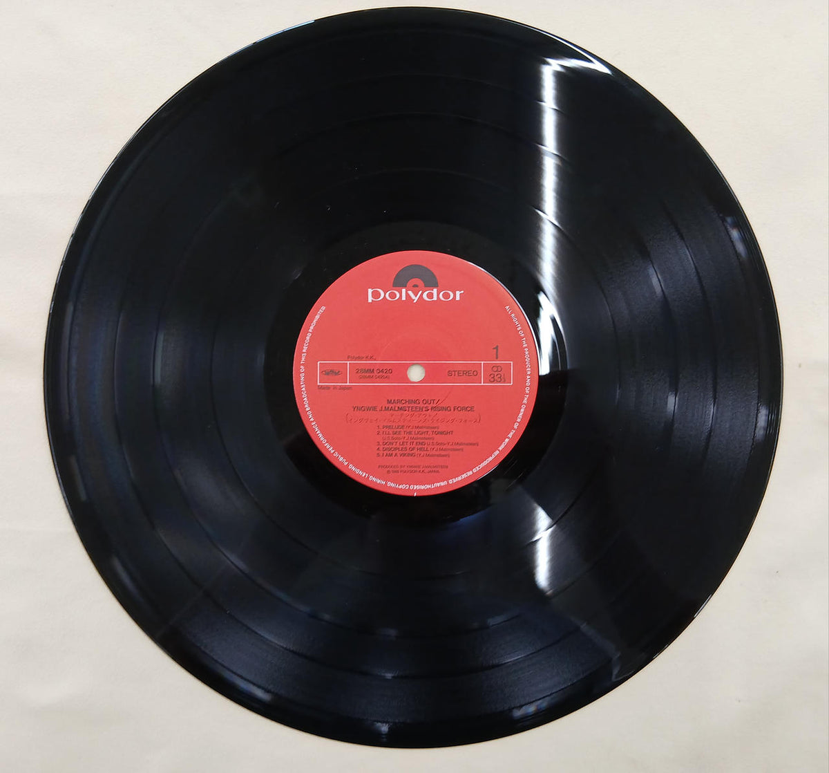 Polydor Records Record Marching Out - Banzai Thrifting | BanzaiHobby