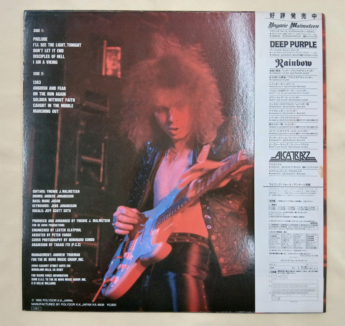 Polydor Records Record Marching Out - Banzai Thrifting | BanzaiHobby