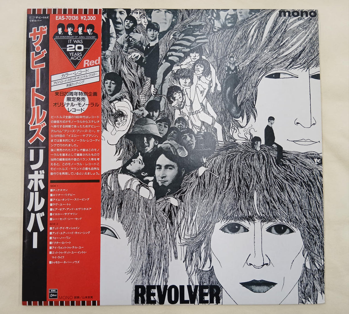 Toshiba EMI Record Revolver - Banzai Thrifting | BanzaiHobby