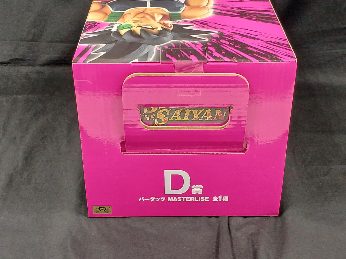 BANDAI Ichiban Kuji Dragon Ball Prize D Bardock - Banzai Thrifting | BanzaiHobby