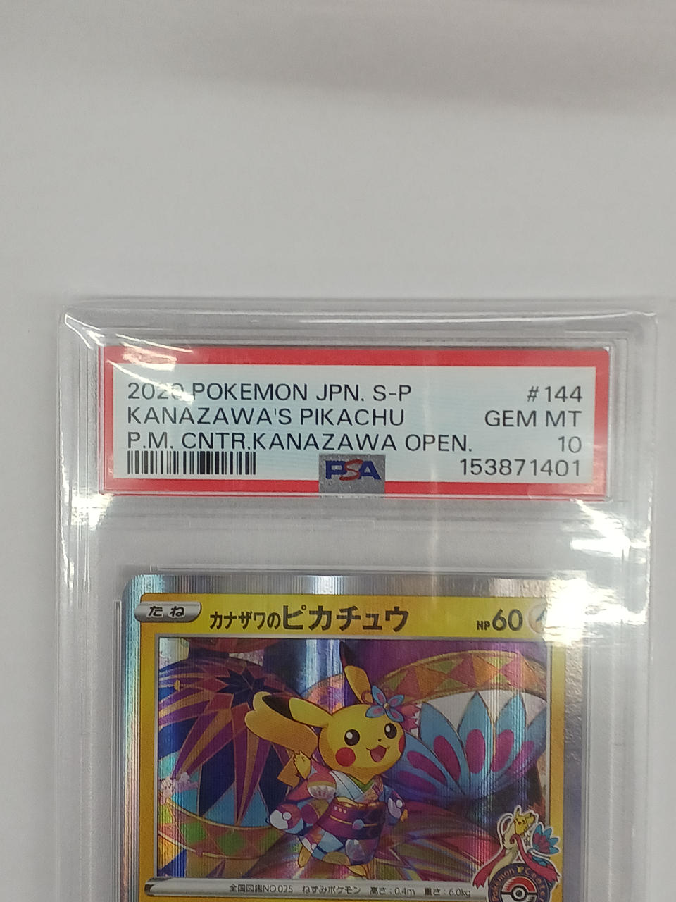 Pokémon Kanazawa Pikachu PSA10 144/S-P - Banzai Thrifting | BanzaiHobby