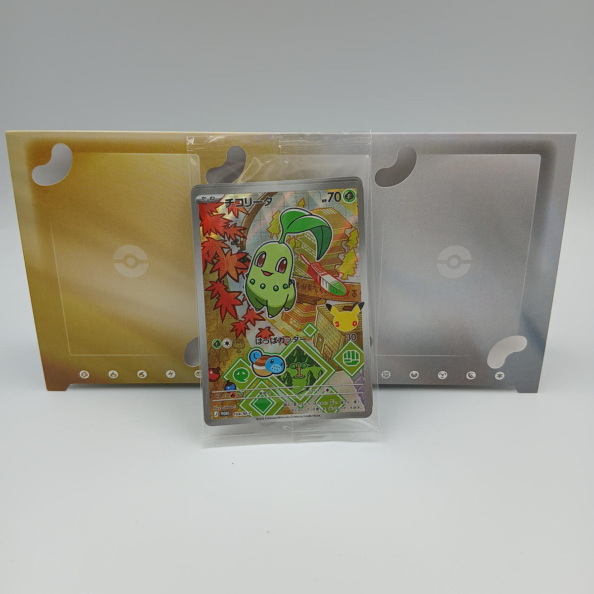 Pokémon Card Chicorita Hinorashi & Crocodile 30TH CELEBRATION Card Set - Banzai Thrifting | BanzaiHobby