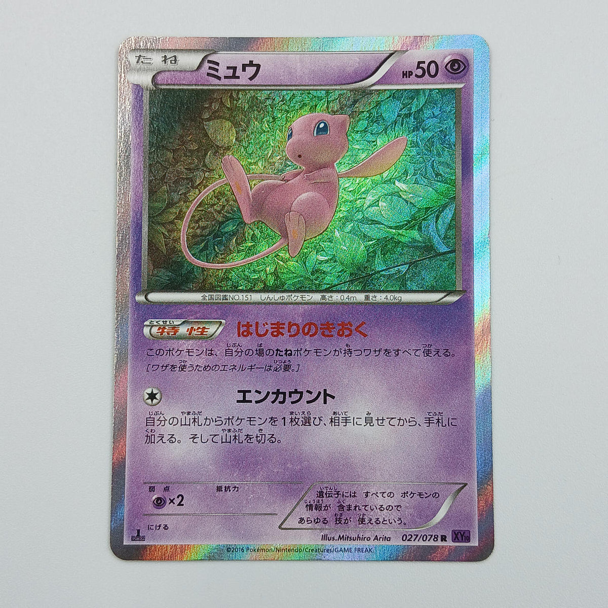 Pokémon Card Mew 027/078 R XY10 - Banzai Thrifting | BanzaiHobby