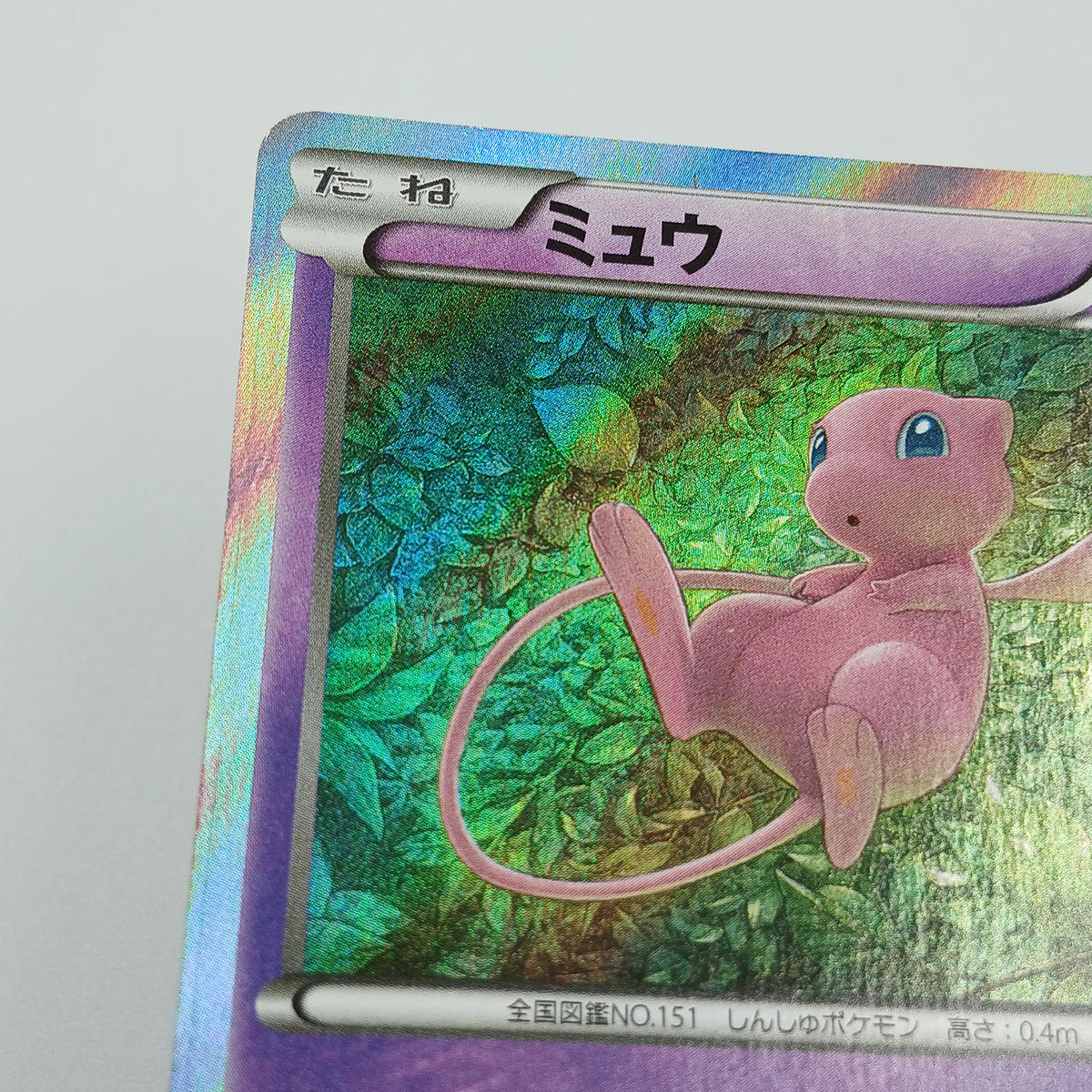 Pokémon Card Mew 027/078 R XY10 - Banzai Thrifting | BanzaiHobby