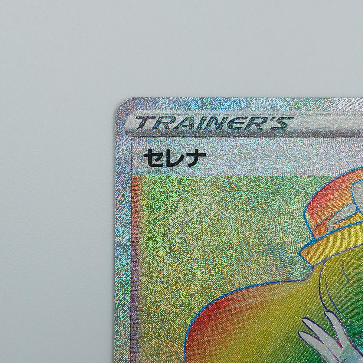 Pokémon Card Serena 089/068 HR S11A - Banzai Thrifting | BanzaiHobby