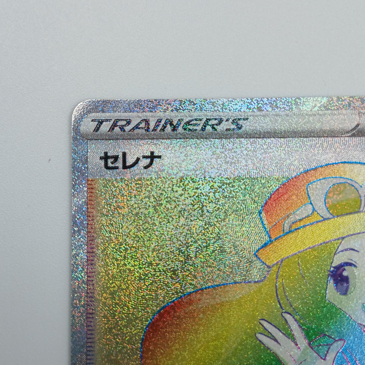 Pokémon Card Serena 089/068 HR S11A - Banzai Thrifting | BanzaiHobby