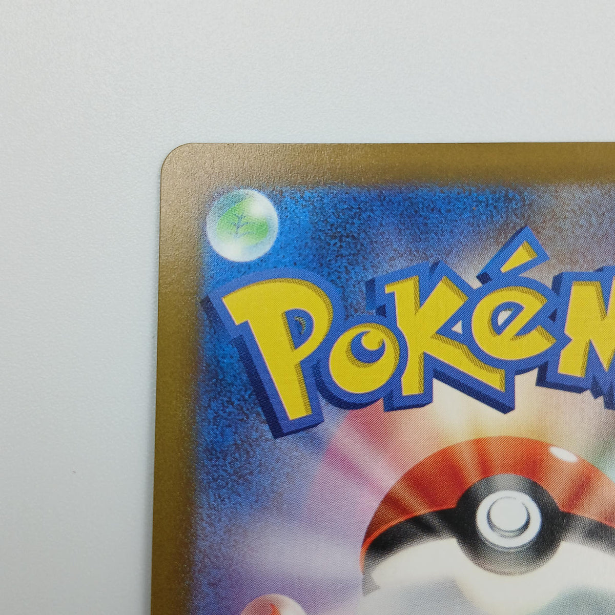 Pokémon Card Serena 089/068 HR S11A - Banzai Thrifting | BanzaiHobby