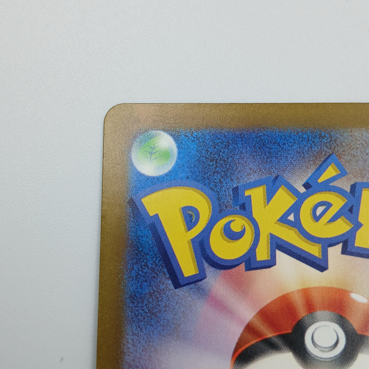 Pokémon Card Goss 080/071 AR SV5K - Banzai Thrifting | BanzaiHobby
