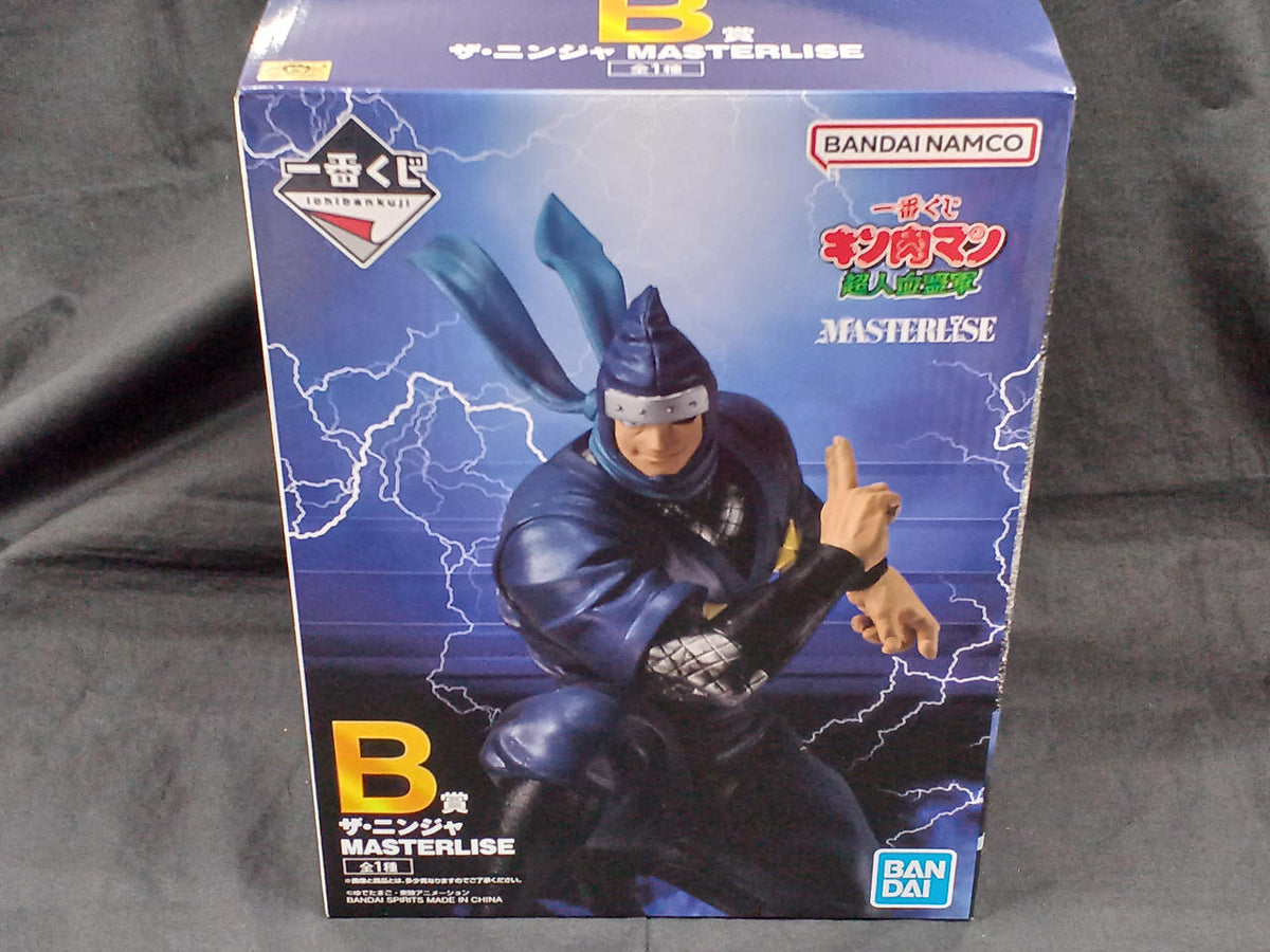 BANDAI Ichiban Kuji Kinnikuman B Prize The Ninja - Banzai Thrifting | BanzaiHobby