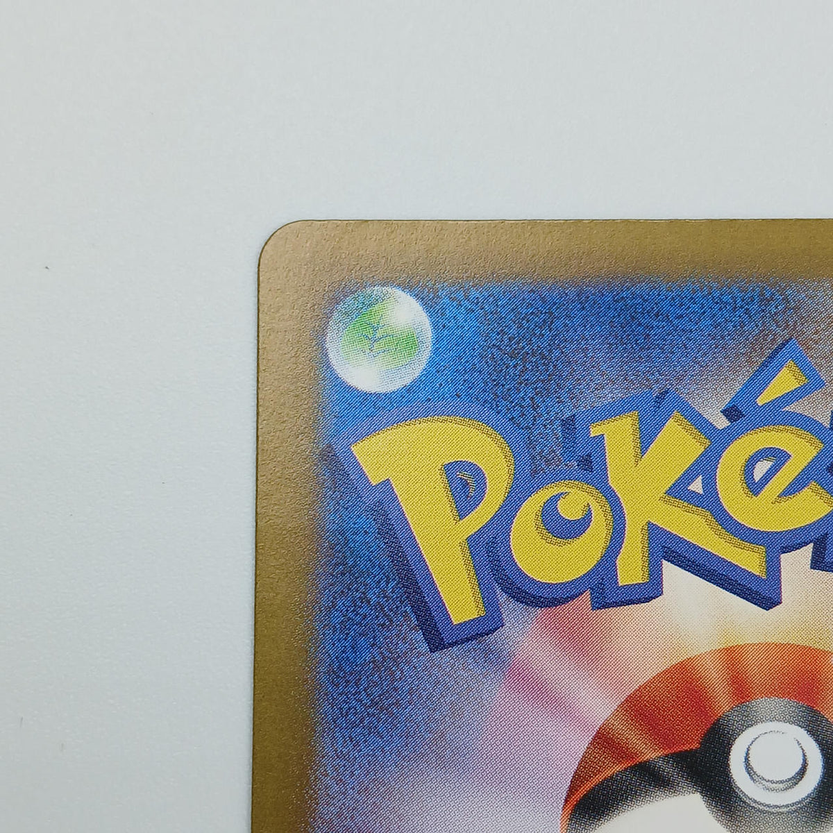 Pokémon Card Casiopea 091/064 SAR SV6A - Banzai Thrifting | BanzaiHobby